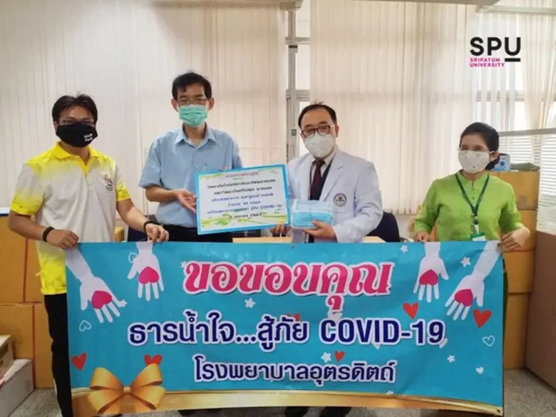 จากสถานการณ์การแพร่ระบาดของโรคไวรัสโควิด-19 ทำให้บุ...