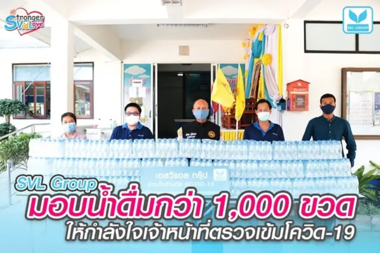 นายเลิศยศ แย้มพราย นายอำเภอบางสะพาน รับมอ...