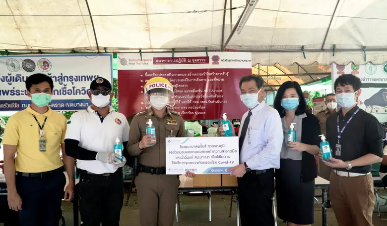 โรงพยาบาลพริ้นซ์ สุวรรณภูมิ นำโดยนายแพทย์...