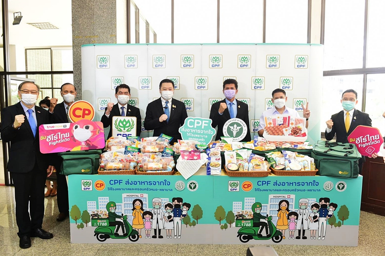 เครือเจริญโภคภัณฑ์ ซีพีเอฟ ซีพีออลล์ และท...
