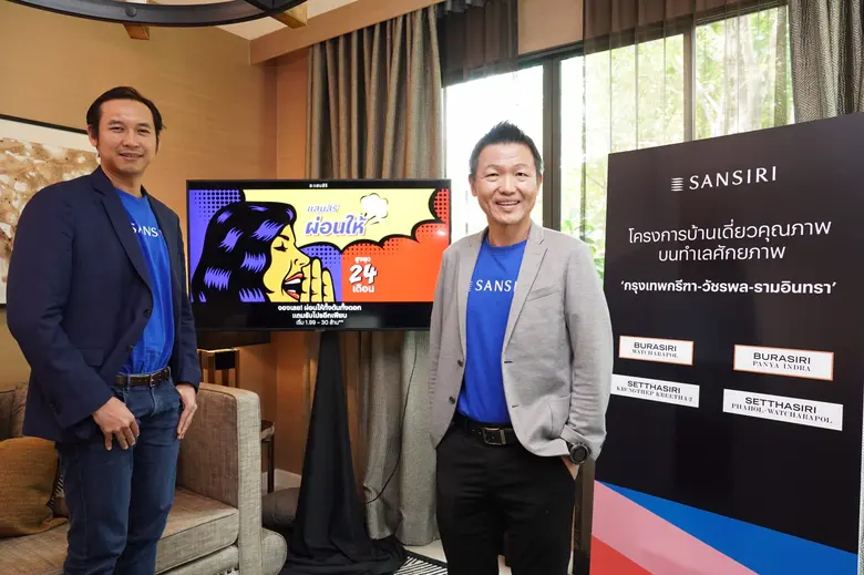 ชี้ กรุงเทพกรีฑา – วัชรพล – รามอินทรา ทำเ...