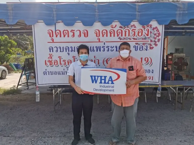 จากสถานการณ์การแพร่ระบาดอย่างต่อเนื่องของ...