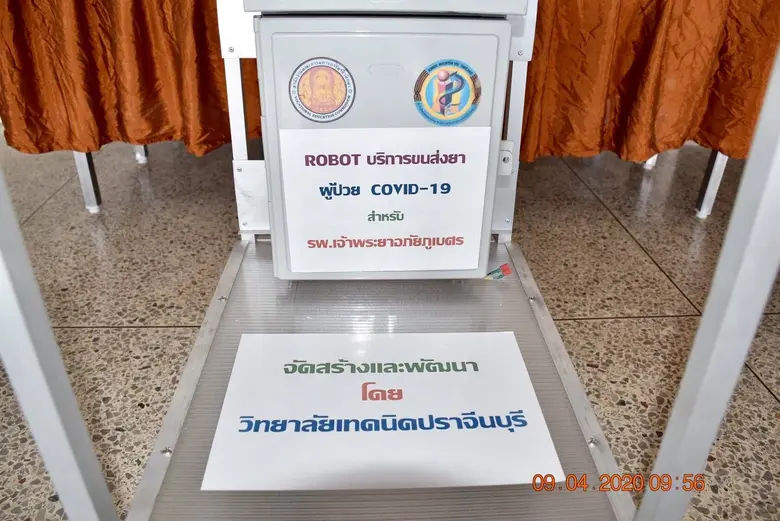 ดร.สุเทพ แก่งสันเทียะ รองเลขาธิการคณะกรรม...