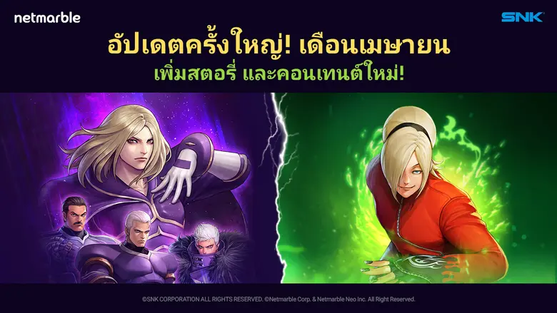 เน็ตมาร์เบิ้ลคอร์ปอเรชั่น ประกาศถึงการอัป...