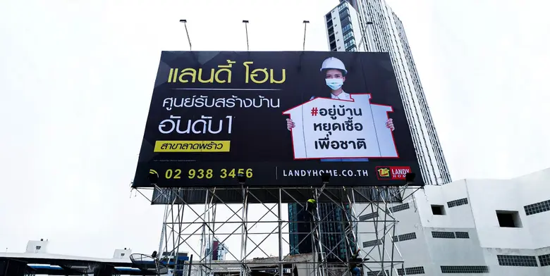 พอภาครัฐมีมาตรการรักษาระยะห่าง คุณนุ่น ภั...