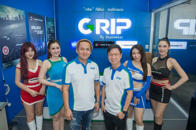 GRIP ศูนย์บริการยางรถยนต์ครบวงจร เปิดศูนย...