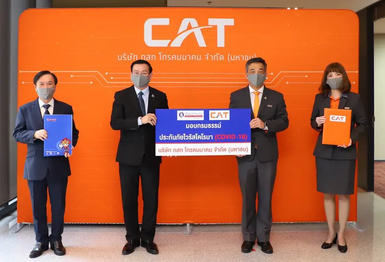 พันเอก สรรพชัย หุวะนันทน์ กรรมการผู้จัดกา...