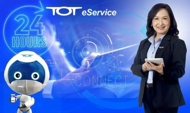 นางพิมพ์วิมล วงษ์สุวรรณ รองกรรมการผู้จัดก...