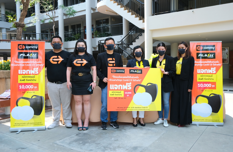 นางจรัสพักตร์ การปลื้มจิตต์ หัวหน้าสายงาน...