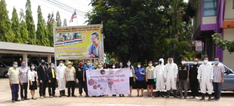 สำนักงานพัฒนาฝีมือแรงงานมหาสารคาม เตรียมก...