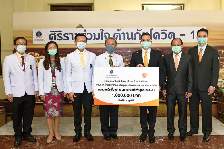 GlaxoSmithKline (Thailand) Limited, or GS...