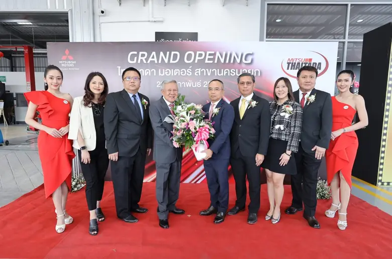 บริษัท มิตซูบิชิ มอเตอร์ส (ประเทศไทย) จำก...