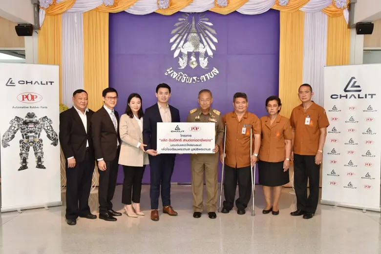 พลอากาศเอกชลิต พุกผาสุข องคมนตรี กรรมการแ...