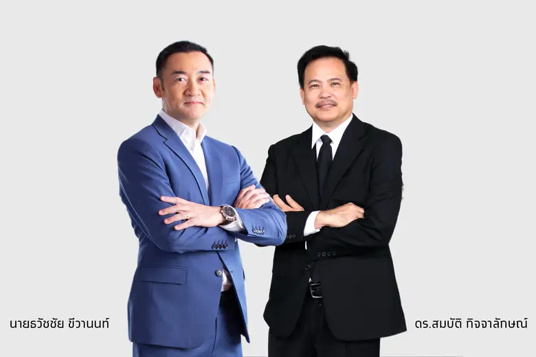 การรถไฟฟ้าขนส่งมวลชนแห่งประเทศไทย (รฟม.) ...