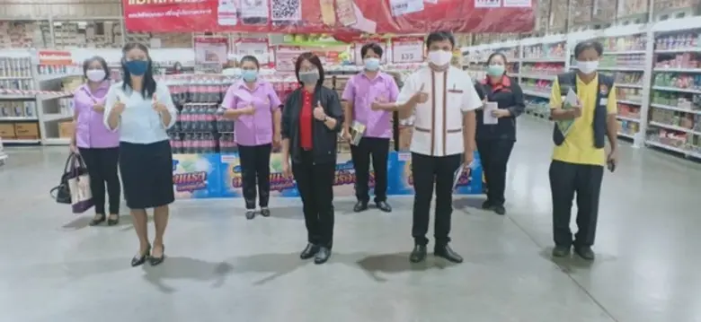 การตรวจสถานประกอบการตามมาตรการป้องกันโรคไวรัสโคโรน่า 2019 (COVID-19)