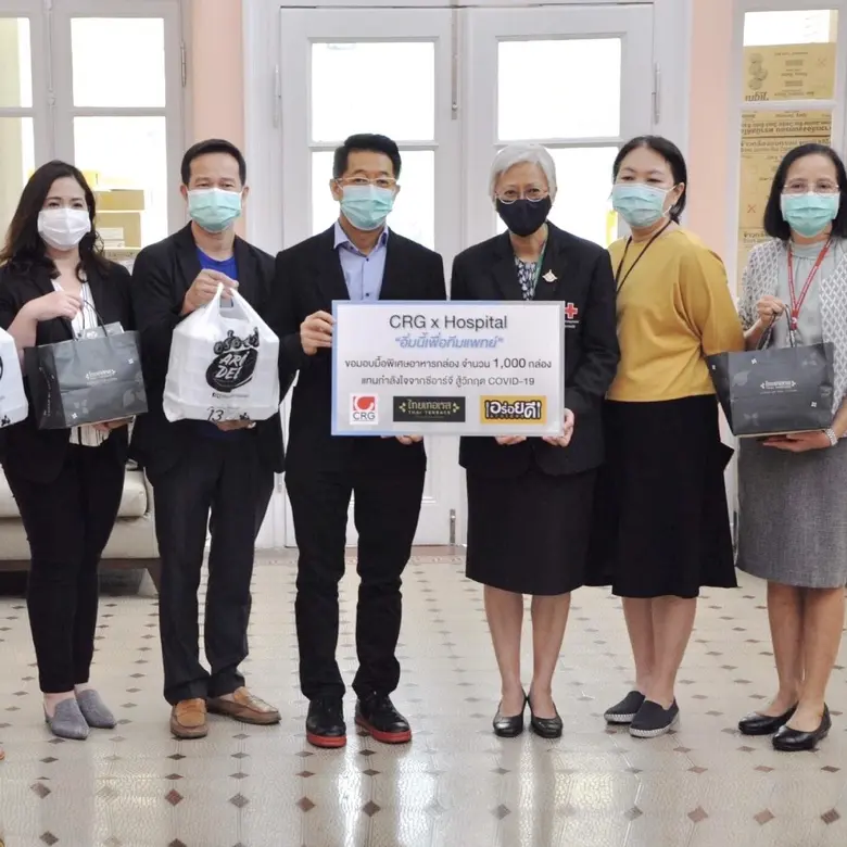 กลุ่มเซ็นทรัล แถลงข่าวร่วมกับหอการค้าไทย และบริษัทเอกชนชั้นนำของไทย หัวข้อ “รวมพลังภาคเอกชนสนับสนุนมาตรการหยุดยั้ง COVID-19”