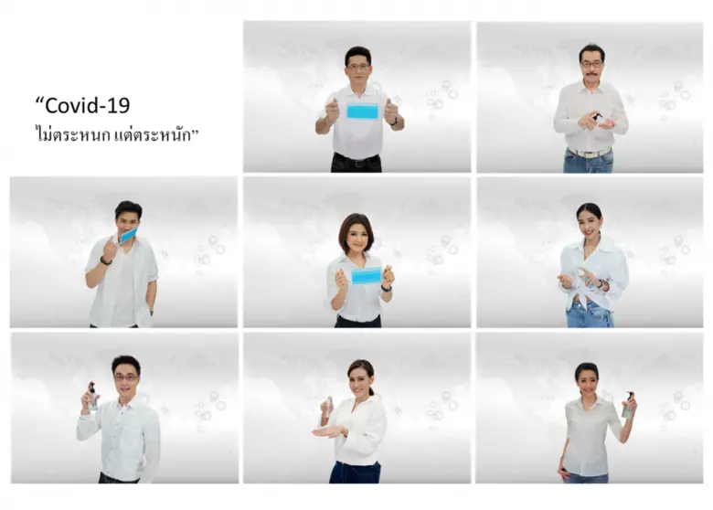 การแพร่ระบาดของเชื้อไวรัสโควิด-19 ที่ได้เ...