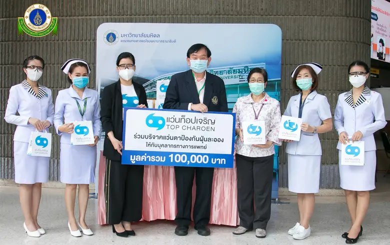 คณะแพทย์และพยาบาล โรงพยาบาลรามาธิบดี รับมอบแว่นตาป้...