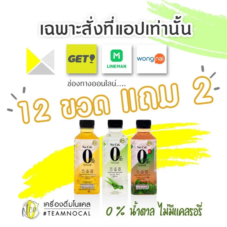 นายจิระ ด่านบวรเกียรติ ประธานบริหาร บริษั...