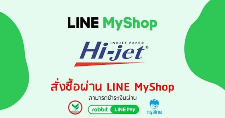 รายงานข่าวจากบริษัท ปภาวิน จำกัด ผู้จัดจำ...