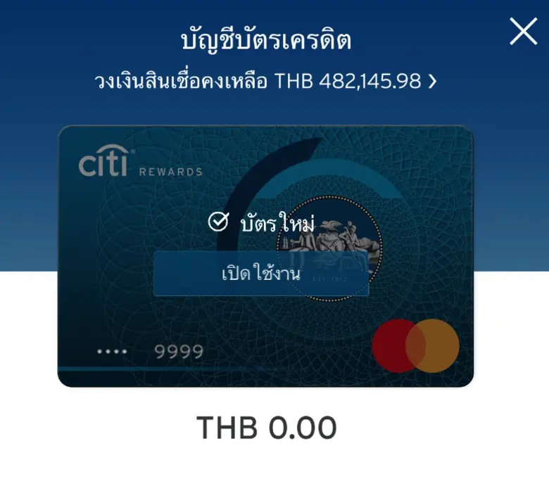 ธนาคารซิตี้แบงก์ แนะใช้บริการออนไลน์ลดเสี่ยง โควิด-19 อยู่บ้านก็สามารถทำธุรกรรมการเงินได้ง่ายๆ