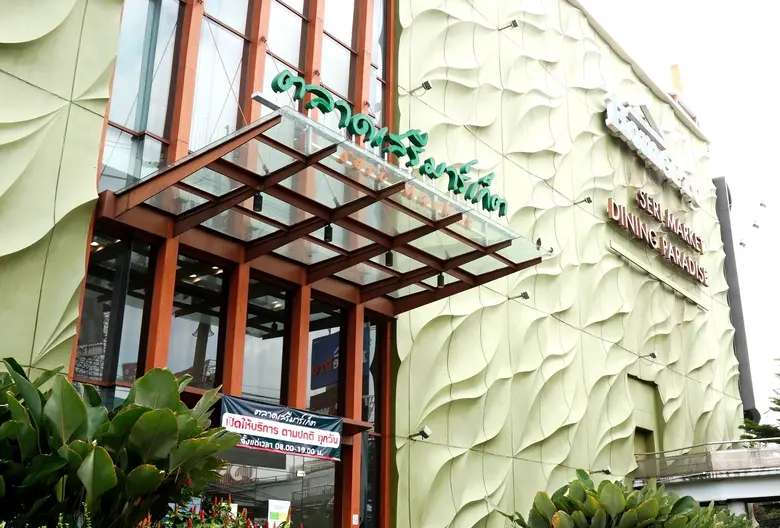 ศูนย์รวมอาหารคาวหวานแสนอร่อย ที่ ตลาดเสรี...