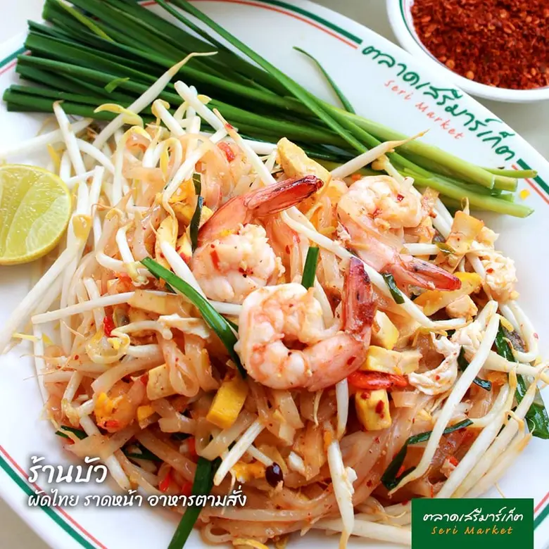 ตลาดเสรีมาร์เก็ต พาราไดซ์ พาร์ค เอาใจคนชอบกินเส้น รวมร้านก๋วยเตี๋ยวดัง สั่งผ่านบริการเดลิเวอรี่