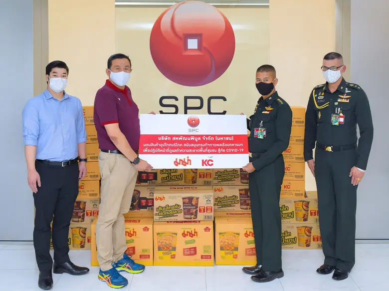 คุณปริญญา สิทธิดำรง ผู้อำนวยการฝ่ายการตลา...