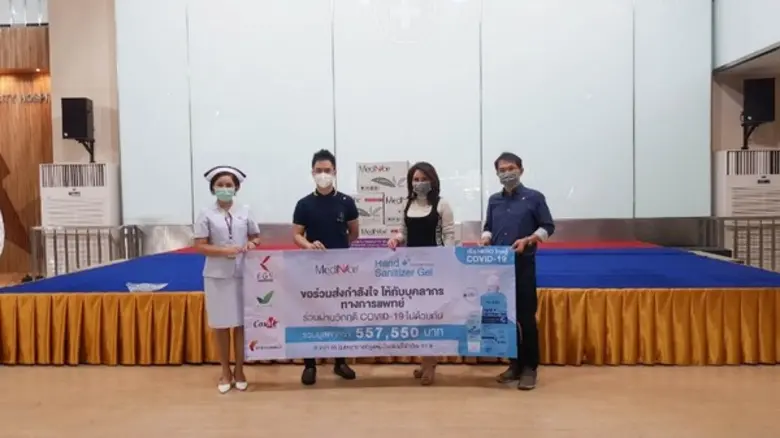 บริษัท นิวทรีเร, เคจีเอส ไบโอเทค และ อินโ...