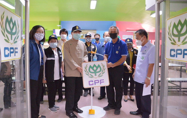 นายสำเริง ไชยเสน รองผู้ว่าราชการจังหวัดลำ...