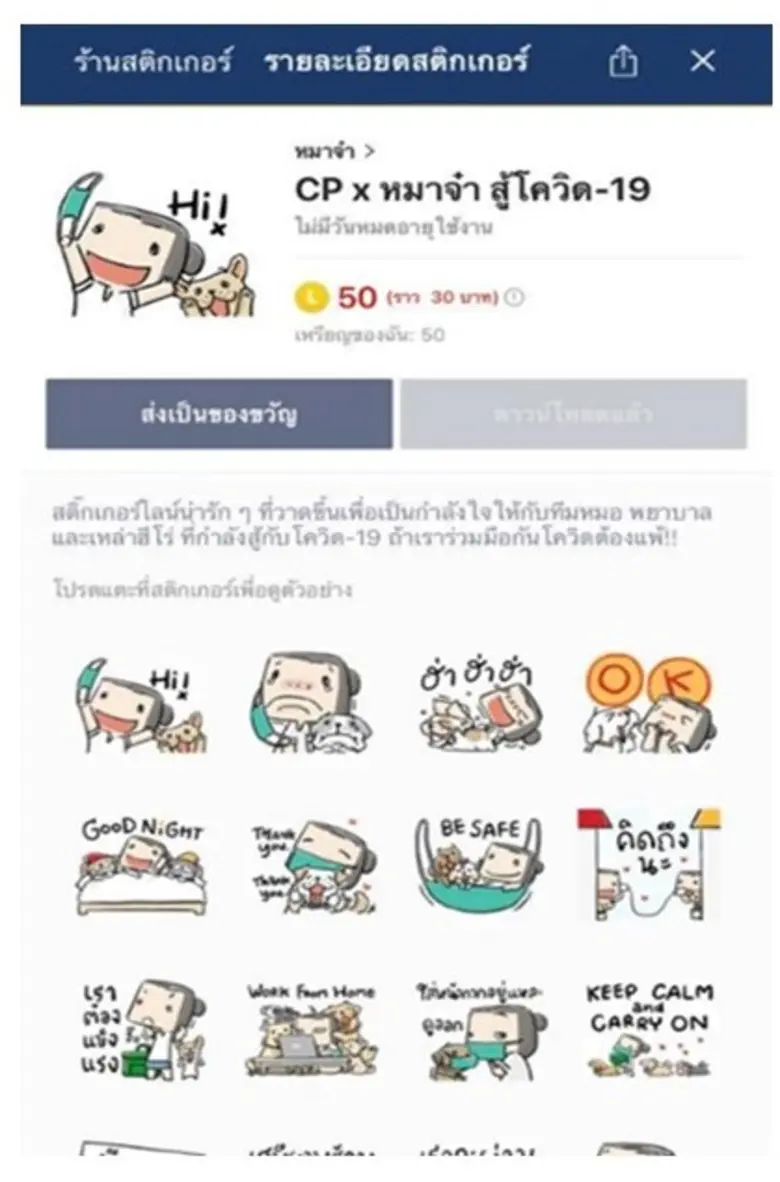 นางสาวอนรรฆวี ชูรัตน์ รองกรรมการผู้จัดการ...