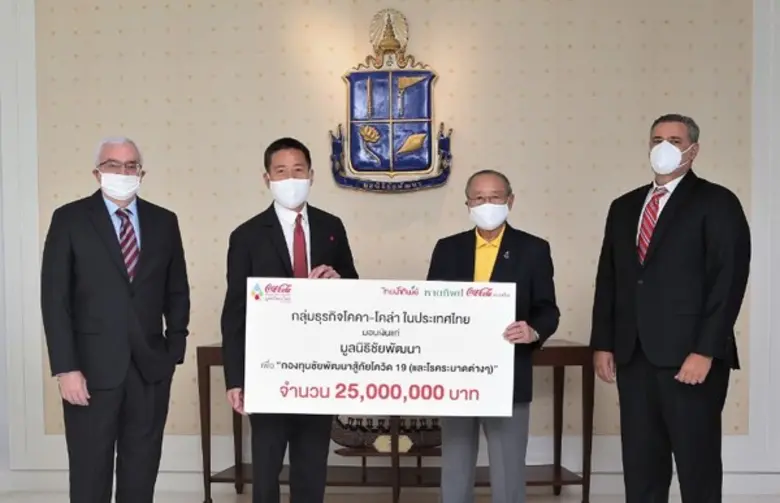 กลุ่มธุรกิจโคคา-โคล่า ในประเทศไทย นำโดย ม...