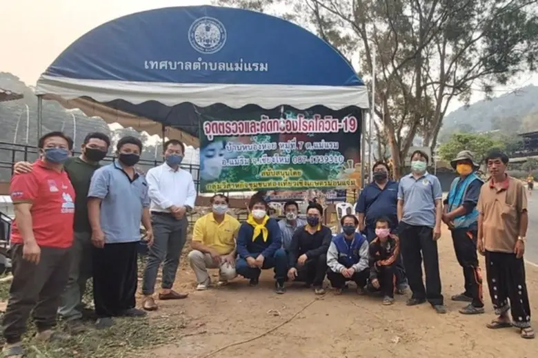 กลุ่มวิสาหกิจชุมชนท่องเที่ยวเชิงเกษตรม่อน...