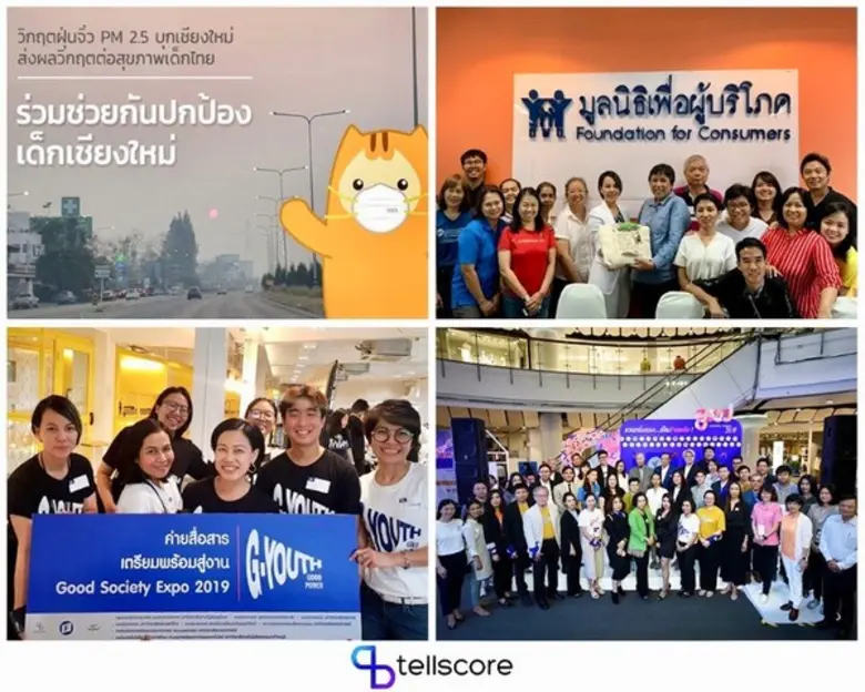 Tellscore ผู้นำด้านอินฟลูเอนเซอร์มาร์เก็ต...