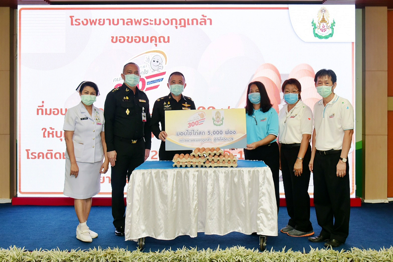 พลตรี สุพัษชัย เมฆะสุวรรณดิษฐ์ ผู้อำนวยการโรงพยาบาล...