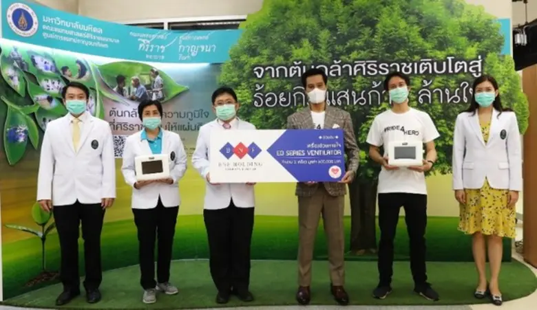 ธนน วีอารยะ ประธาน บริษัท บีเอ็นเอฟ โฮลดิ...