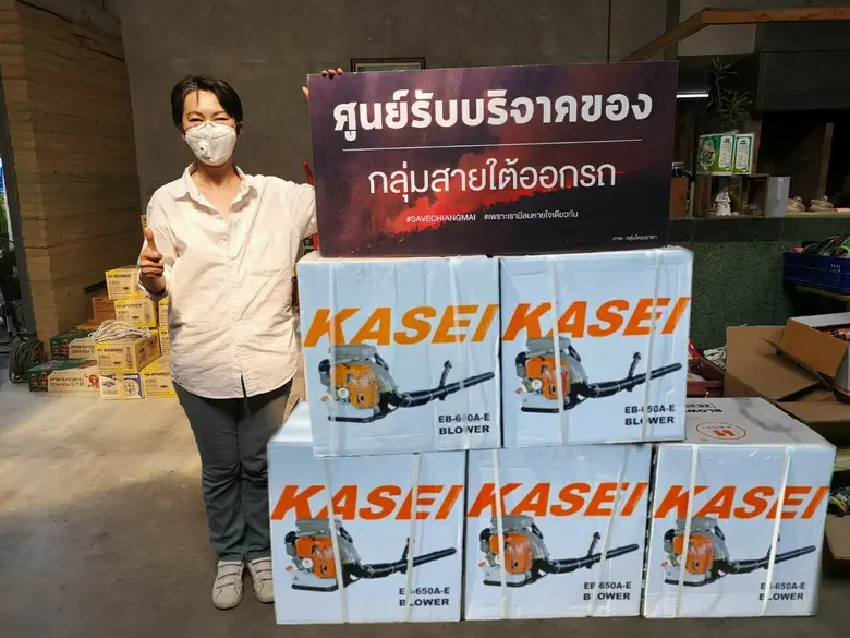'เอิร์น-จิรวรรณ’ รวบรวมเงินร่วมกับกัลยาณมิตร ซื้อเครื่องเป่าลม ช่วยไฟป่า ที่ จ.เชียงใหม่