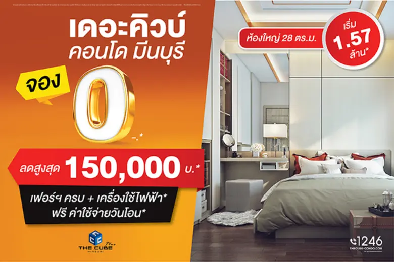 คุณวีรยุทธ พูนลาภพาณิชย์ รองประธานเจ้าหน้...