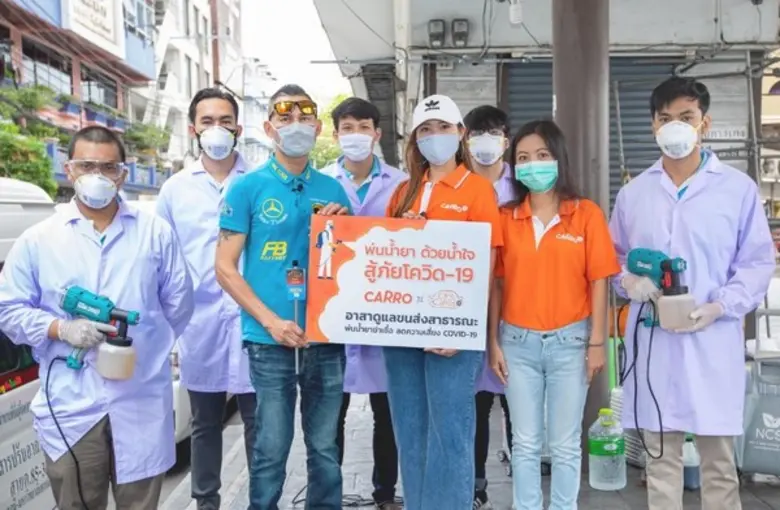 ด้วยสถานการณ์การแพร่ระบาดของโรคติดเชื้อไว...