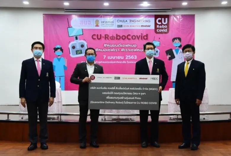 นายวิสิษฐ์ มาลัยศิริรัตน์ (กลางซ้าย) ประธ...