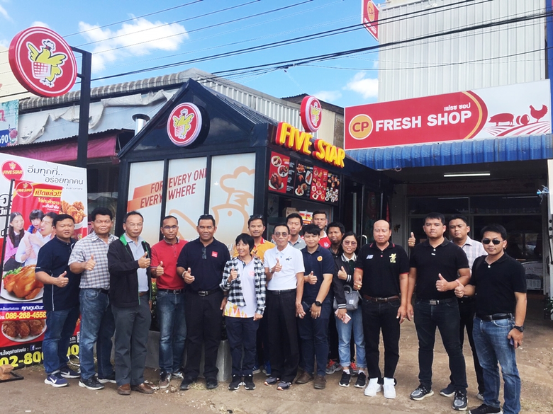 บริษัท เจริญโภคภัณฑ์อาหารจำกัด (มหาชน) หร...