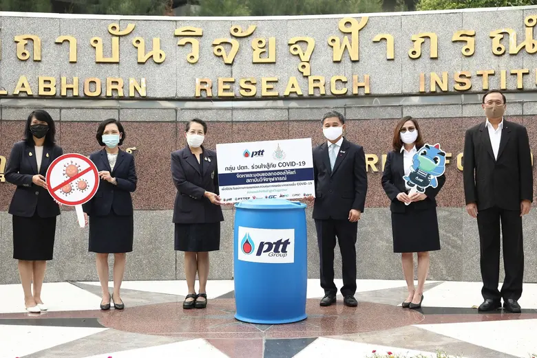 นายอธิคม เติบศิริ ประธานเจ้าหน้าที่ปฏิบัต...