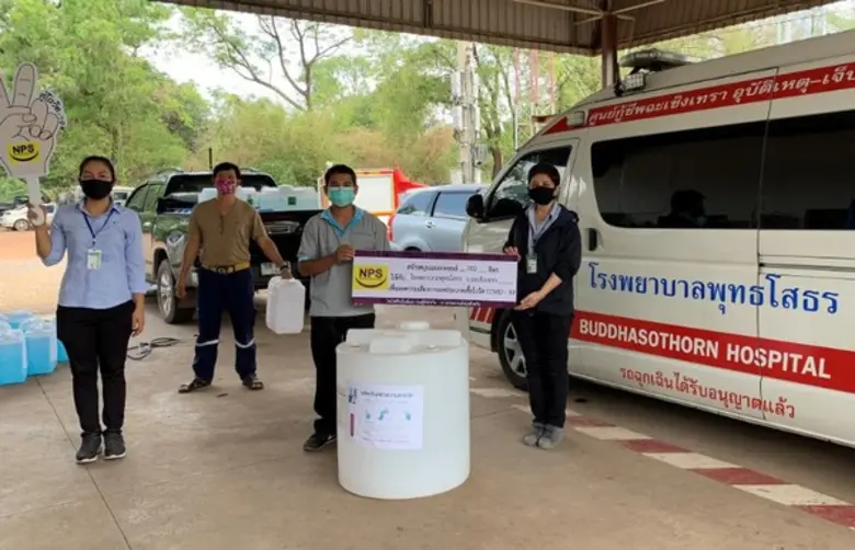 เมื่อเร็วๆนี้ บริษัท เนชั่นแนล เพาเวอร์ ซ...