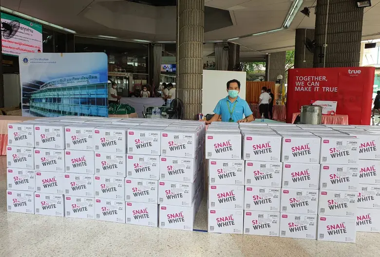 บริษัท ดู เดย์ ดรีม จำกัด (มหาชน) หรือ DD...