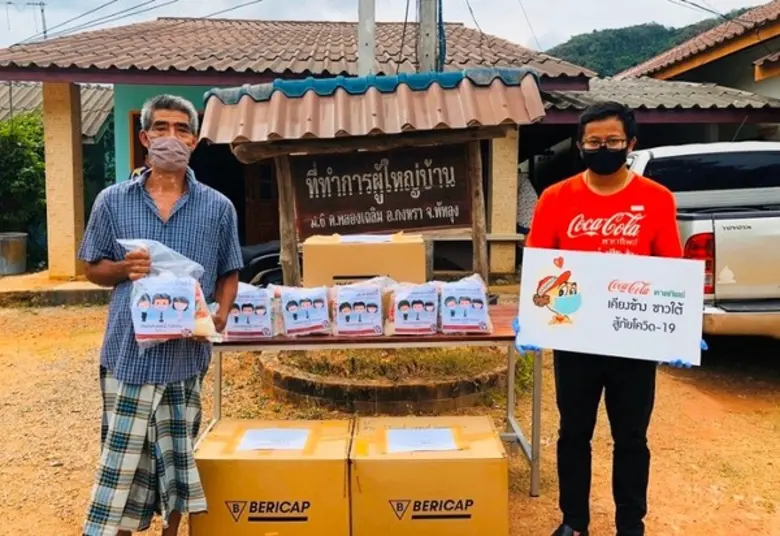 โค้ก-หาดทิพย์ ขอเป็นอีกหนึ่งในการส่งกำลังใจและความห่วงใย ให้ทุกคนก้าวผ่านช่วงเวลานี้ไปด้วยกัน