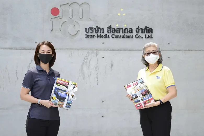 ชไมพร ปภัสร์พงษ์ และสุกานดา ปภัสร์พงษ์ ที...