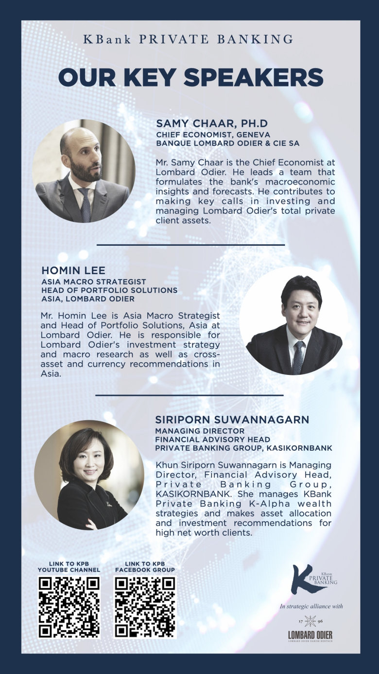 ตลาดการเงินโลกผันผวนอย่างหนักจากการแพร่ระ...