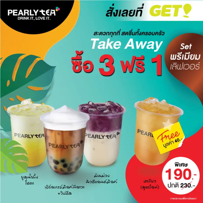 บริษัท ปตท. บริหารธุรกิจค้าปลีก จำกัดผู้บ...