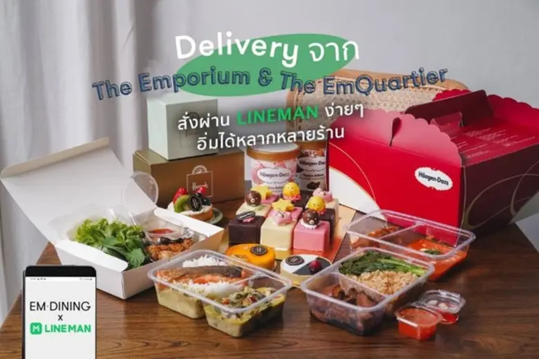 นายอนุทิน ชาญวีรกูล รองนายกรัฐมนตรีและรัฐ...