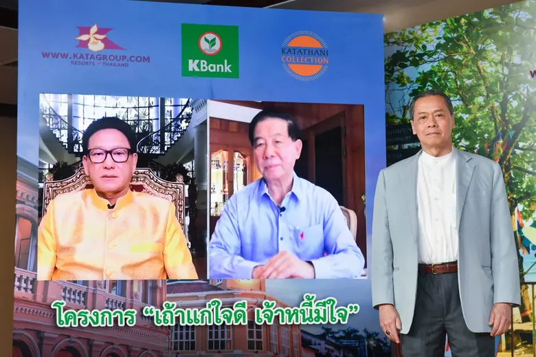 กสิกรไทยจับมือ 2 เครือโรงแรมใหญ่ในภูเก็ต ...